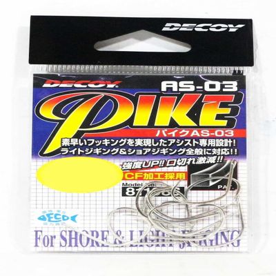 Katsuichi AS-03 Decoy Pike #2