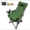 Cherish_2019 2019 New Outdoor Folding Chair Office Lunch Break Recliner Portable Beach Chair Back Fishing Chair Wild Camping Home Leisure Chair (Blue Full-Length Short Recliner) view 4