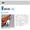 Yamashita 605396 Egi King Live 2.5 028 Orange Marble view 2