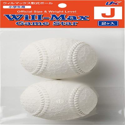 Unix BB70-67 Baseball, Soft Type, for Elementary School Students, Practice Supplies, Soft Practice Ball, No. J (2 Pieces)