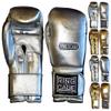 Metallic Gold, Silver Japanese Style Training Gloves 2.0 - Hook&Loop or Lace-Up (Silver, 16oz Hook&Loop) view 1