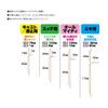 Owner SQ-60 Basic Squid Metal Squid Metal Squid Lure No. 36260 59.1 inches (150 cm) view 3