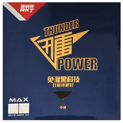 Reactor Thunder 40+ pips in Table Tennis Rubber Sheet with Sponge for Table Tennis Racket ping Pong Paddle (Black MAX Middle Hard)