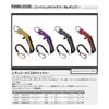 Prox Fish Catcher R view 2
