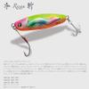 Jadow Metal Jig Cold Cutter Leather 0.7 oz (20 g) #02 giraiwashi view 2