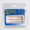Bush Craft 84393 Fly Leather Jig #10/0.7 Natural x 3 view 2