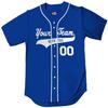 Royal Blue White Piping Braid Trim Classic Custom Baseball Jersey | Youth x-Lar view 1