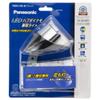 Panasonic NSKL142-B LED Hub Dynamo Dedicated Light, Compatible with 1-Wire and 2-Wire Hub Dynamo, Dual-Use Model, Bicycle, Black, W2.3 x D3.1 x H2.4 inches (59 x 79 x 62 mm) view 2