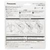 Panasonic NSKL142-B LED Hub Dynamo Dedicated Light, Compatible with 1-Wire and 2-Wire Hub Dynamo, Dual-Use Model, Bicycle, Black, W2.3 x D3.1 x H2.4 inches (59 x 79 x 62 mm) view 3