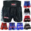 MRX Boxing Shorts for Men Training Fighting Muay Thai Shorts Boxing MMA BJJ Short Kickboxing Trunks Clothing Black X-Small view 1