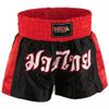 MRX Boxing Shorts for Men Training Fighting Muay Thai Shorts Boxing MMA BJJ Short Kickboxing Trunks Clothing Black/Red Large view 2