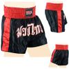 MRX Boxing Shorts for Men Training Fighting Muay Thai Shorts Boxing MMA BJJ Short Kickboxing Trunks Clothing Black/Red Large view 3