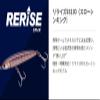 Yamashita 604931 SS130 B24D Caimra Slit Glow Lure, Relise view 2