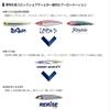 Yamashita 604931 SS130 B24D Caimra Slit Glow Lure, Relise view 4