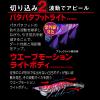 Duel A1761-DLPI-Pink Voile Patter EZ-Q Dirt Master Search Double Glow No. 3.0 Weight: 0.5 oz (15 g) view 4