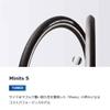 Panaracer Clincher Tire [20 x 7/8] Minutes S 8W2087MNTS-B Black/Black (Small Car Mini Velo, Folding Bicycle/Street Riding, Commuting to Work and Touring) view 2