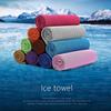 Cooling Towel Ice Towel for Neck Instant Cooling Chilly Towel for Men Women Kids Super Absorbent Microfiber Towel for Athletes Workout Sports Fitness Gym Running Camping Set 4 Pack Colour Random view 1