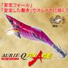 Duel YO-Zuri A1753-KVPU-Keimura Purple Lure, Egi Aoli Q Fin Ace, No. 2.5, Weight: 0.3 oz (10 g) view 2
