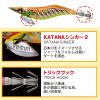 Duel YO-Zuri A1753-KVPU-Keimura Purple Lure, Egi Aoli Q Fin Ace, No. 2.5, Weight: 0.3 oz (10 g) view 4