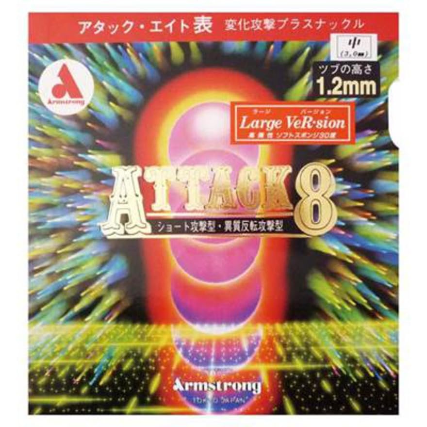 Armstrong 6154 Table Tennis Rubber Attack Eight Large Ball, Large, Red, Medium