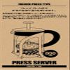 Pearl Metal UW-3517 Captain Stag Press Server, Silver, 27.1 fl oz (800 ml) view 3