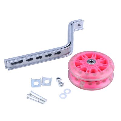 Bicycle Training Wheels Heavy Duty Rear with Stabilizers Mounted Kit for Pink