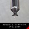 KCNC Through Axle Light Adapter Red 29065 view 4