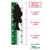 Belmont MR-027 Nana Go Scale view 2