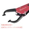 Belmont Metal Fish Grip RD MR-005 view 3