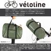 Vlo Line 86950-1199 20" Folding Bike Storage Bag - Durable and Long Lasting view 2