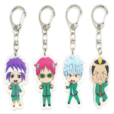 EBTY DREAMS Inc. - Set of 4 Disastrous Life Saiki K. Acrylic Keychain Kusuo Saiki, Shun Kaidou, Riki Nendou, Reita Toritsuka