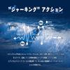YAMASHITA 606812 SS195 B47P Chart Pearl view 4