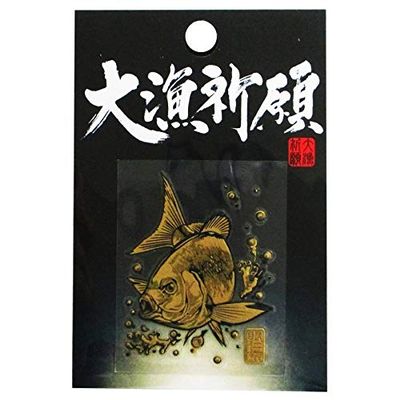 Sasame SH253 Large Fishing Prayer, Maki-E Sticker, Gold, Gray