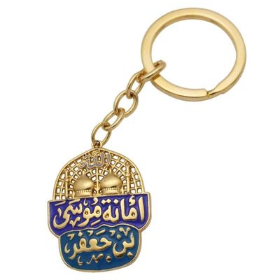 Imam Al Kadhim Musa bin Jafar Kazim Shia Dome Mosque Prophet Muhammad Islam Amanat Pendant Necklace Blue 