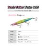 Duo ACC0028 Beach Walker Wedge 120S 38g Matte Chart view 2