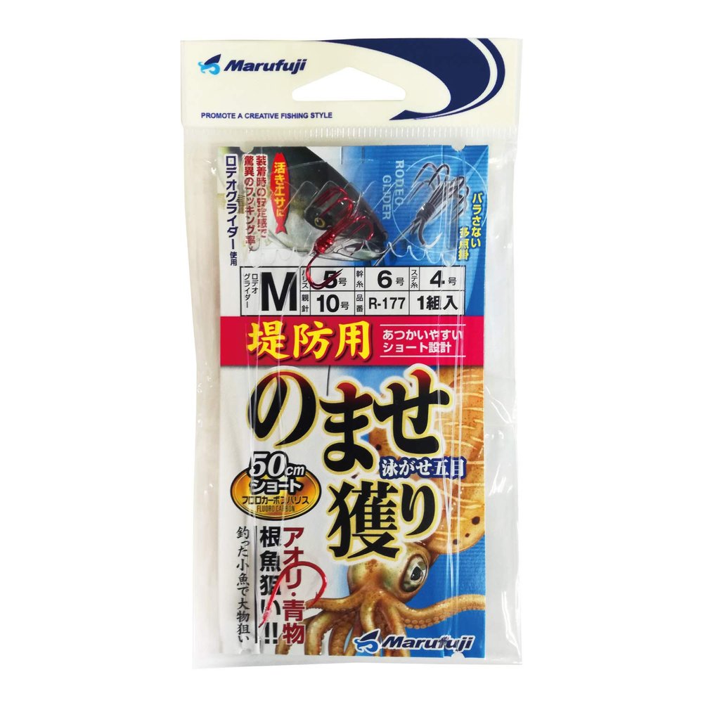 Marufuji R-177 Embankment Catch M R-177