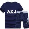 xzbailisha Men's 2 Piece Outfits Loose Crewneck Short Sleeve Lettsr Print T-shirts & Shorts Tracksuit view 1