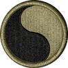 29th Infantry Division Patch (Scorpion OCP with Fastener) view 1