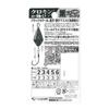 Sasame VE-809 Black Ri (Gold Glitter) No. 5 VE-809 view 3