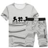 xzbailisha Men's 2 Piece Outfits Loose Crewneck Short Sleeve Lettsr Print T-shirts & Shorts Tracksuit view 1