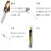 Palms Worm Ecade 80MDF Blade Arle, 3.1 inches (80 mm), 0.3 oz (7.5 g), Floating Hook, Katuichi Flyer Hook (M Size) view 3