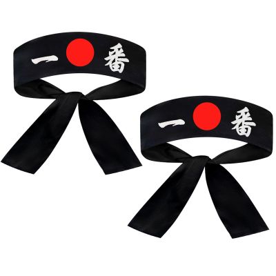 Sunrise Kitchen Supply Japanese Sushi Chef Hachimaki Karate Headband 2 Piece (Black Number One)