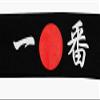 Sunrise Kitchen Supply Japanese Sushi Chef Hachimaki Karate Headband 2 Piece (Black Number One) view 3