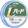 Toray Line Toyofuron Super L Hard No. 2.5 16.6 ft (50 m) view 1