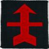32nd Infantry Brigade Patch (Full Color - Dress) view 1