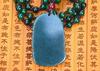 Beautiful Handwork Natural Dark Green HeTian Jade Carved Dragon Lucky Amulet Pendant + Free Necklace Certificate Fine Jewelry view 4