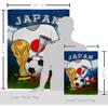 World Cup Japan Flags Japanese Banner Wall Art Flag Poles For Outside House Stand Outdoor Decorations Garden Tapestry Yard Signs FIFA Gifts Sports Fan Trophy Soccer Game Football Made In USA view 2