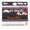 Uzaki Nissin Fly Light Fly Tenkara Hair Hook II Reverse BL-G #12 view 1