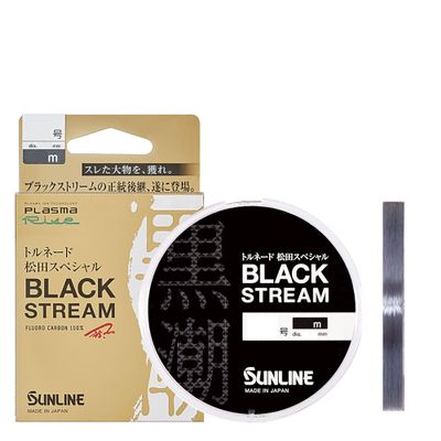 Sunline Tornado Matsuda Special Black Stream 164.0 ft (50 m), No. 8