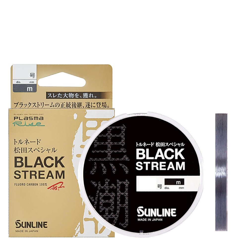Sunline Tornado Matsuda Special Black Stream 164.0 ft (50 m), No. 8